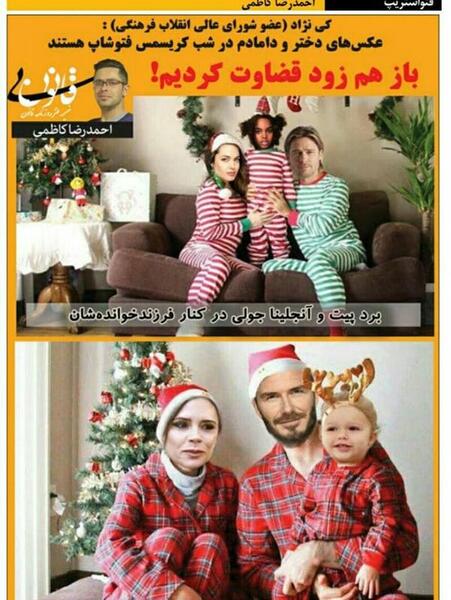 عکس فتوشاپی دخترانه