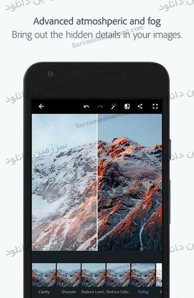 دانلود فتوشاپ عکس اندروید