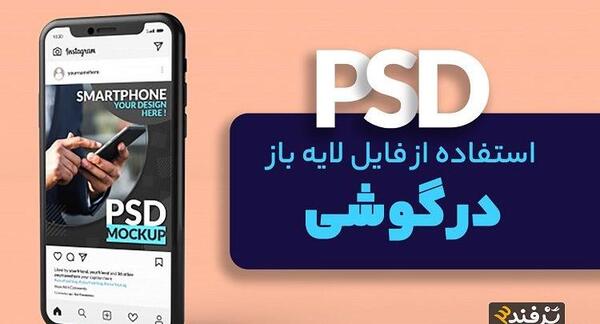 فتوشاپ آنلاین عکس رایگان