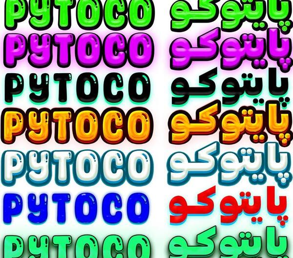 دانلود عکس فتوشاپ حرفه ای