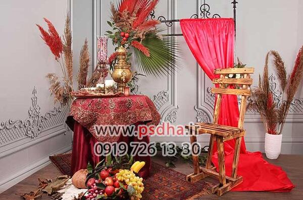 عکس پس زمینه یلدایی برای فتوشاپ