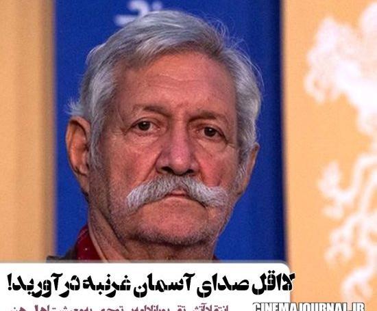 عکس جوانی آتش تقی پور