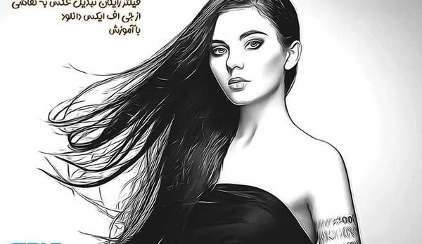 فیلتر عکس فتوشاپ