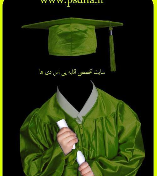 فتوشاپ عکس فارغ التحصیلی دانشگاه