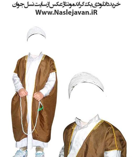 فتوشاپ عکس با لباس محلی