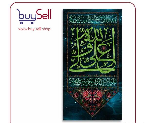 عکس لایه باز در فتوشاپ