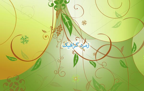 عکس لایه باز در فتوشاپ