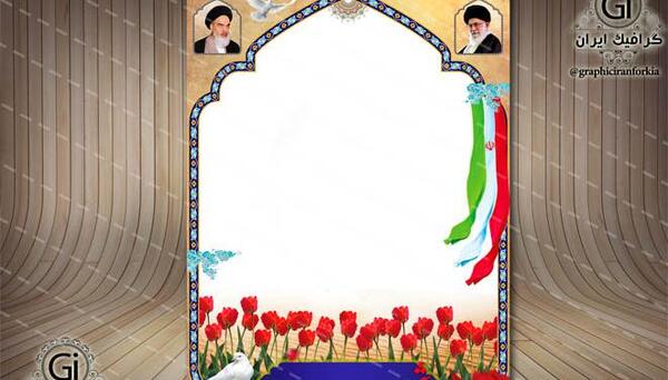 عکس لایه باز در فتوشاپ