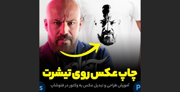 عکس لباس برای فتوشاپ