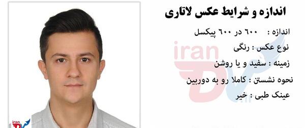 عکس لاتاری با فتوشاپ