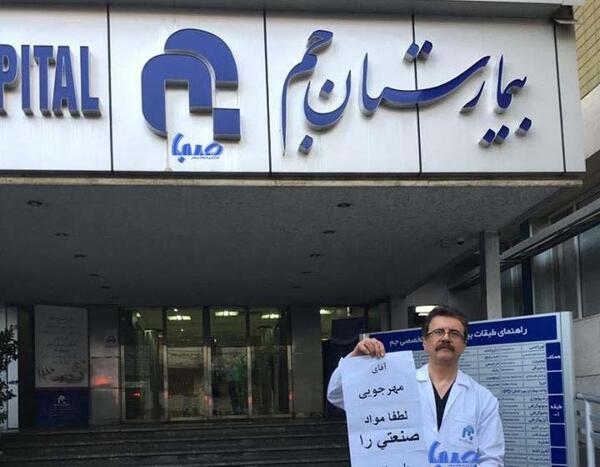 عکس فتوشاپ در بیمارستان