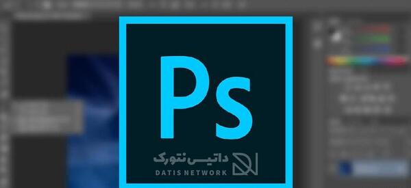 برش عکس در فتوشاپ