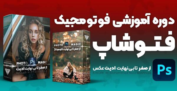 فتوشاپ عکس فیلم