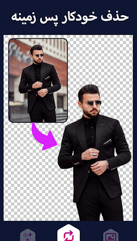 فتوشاپ عکس فیلم