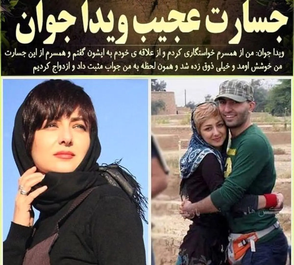 عکس های فتوشاپ ویدا جوان