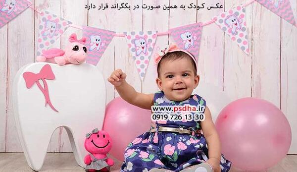 فتوشاپ عکس یک ماهگی نوزاد