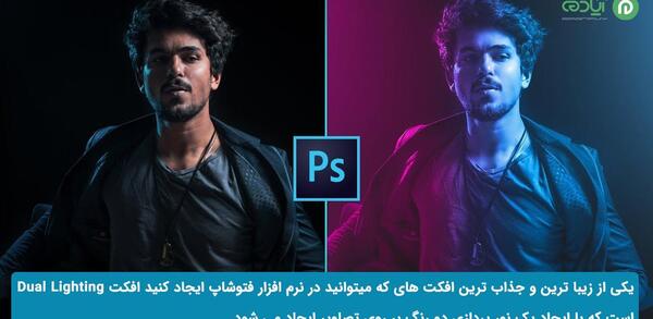 عکس های زیبا برای فتوشاپ