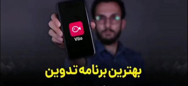بهترین برنامه فتوشاپ عکس و فیلم