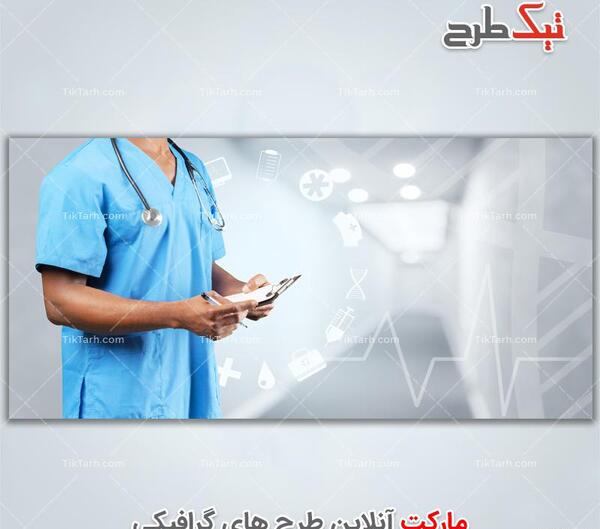 فتوشاپ عکس بیمارستانی