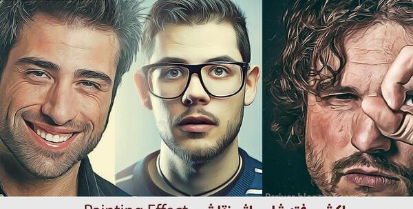 عکس نقاشی فتوشاپ