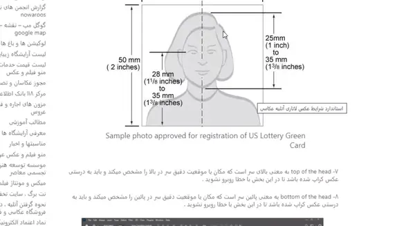 آموزش عکس لاتاری در فتوشاپ