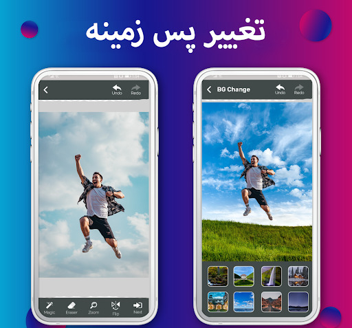 برنامه فتوشاپ عکس موبایل