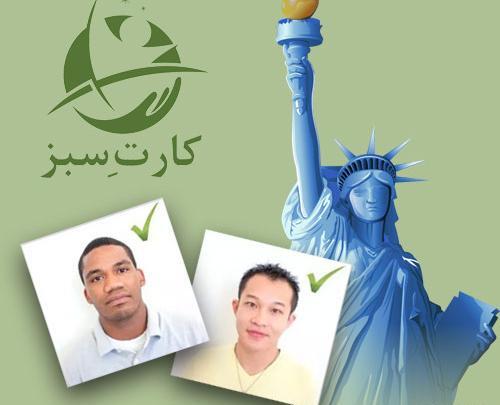 تنظیمات عکس لاتاری در فتوشاپ