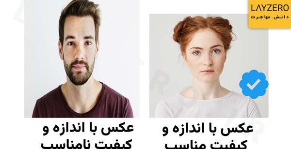 ادیت عکس لاتاری با فتوشاپ