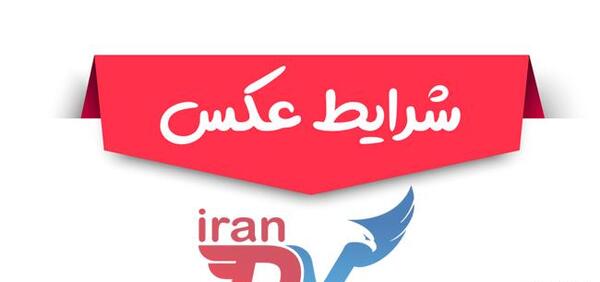 ادیت عکس لاتاری با فتوشاپ