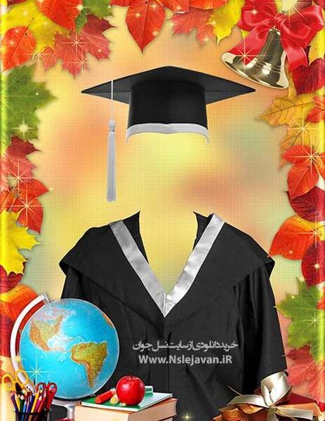 عکس لباس فارغ التحصیلی برای فتوشاپ