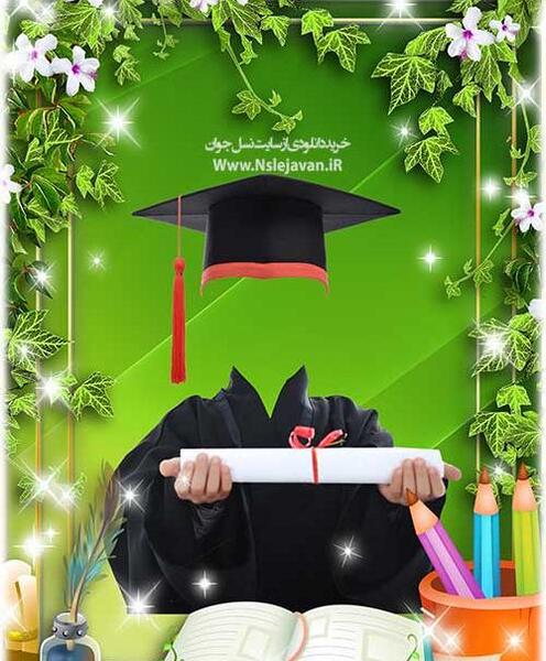 عکس لباس فارغ التحصیلی برای فتوشاپ