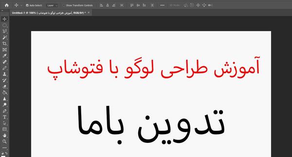 عکس لوگو فتوشاپ