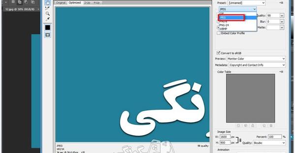 خروجی عکس گرفتن از فتوشاپ