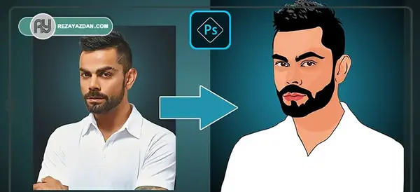 برنامه فتوشاپ عکس کارتونی