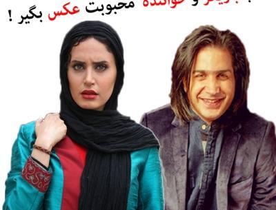برنامه فتوشاپ عکس در کنار بازیگران