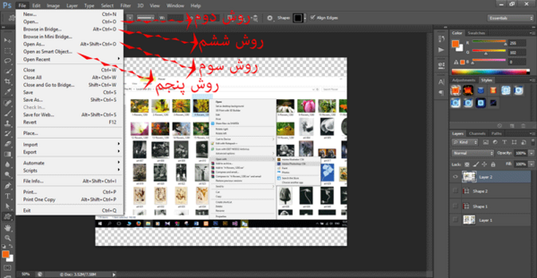 چگونه می توانیم عکس را فتوشاپ کنیم