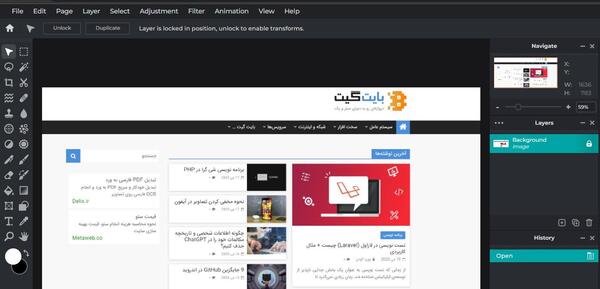 برنامه فتوشاپ دو عکس کنار هم انلاین
