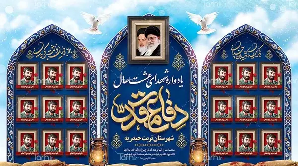 قاب عکس شهدا برای فتوشاپ