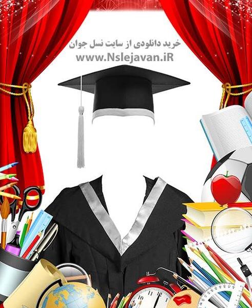 فتوشاپ عکس فارغ التحصیلی پیش دبستانی
