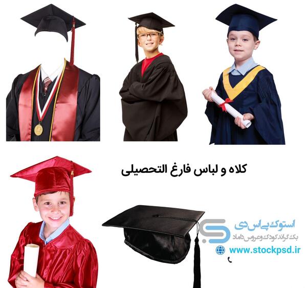 فتوشاپ عکس فارغ التحصیلی پیش دبستانی