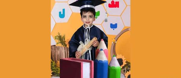 فتوشاپ عکس فارغ التحصیلی پیش دبستانی