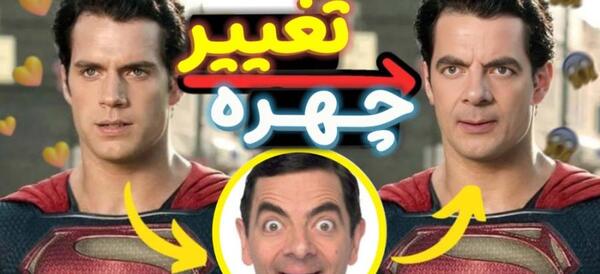 فتوشاپ عکس صورت روی بدن دیگر