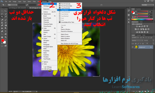 عکس گرفتن از صفحه فتوشاپ
