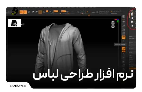 برنامه فتوشاپ عکس صورت و لباس