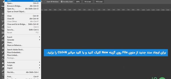 چرا عکس در فتوشاپ سیاه سفید می شود
