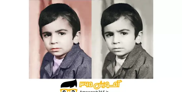 فتوشاپ عکس سیاه سفید