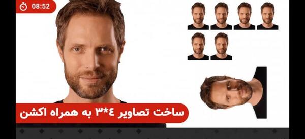 چاپ عکس سه در چهار با فتوشاپ