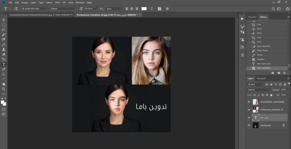 فتوشاپ عکس روی بدن
