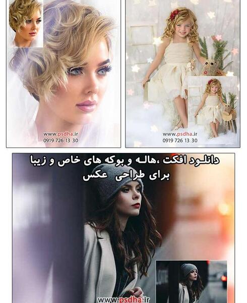 عکس های فتوشاپ زیبا