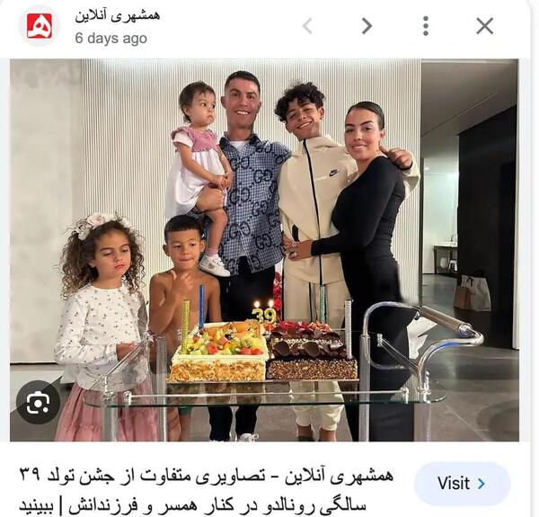 عکس فتوشاپ شده رونالدو